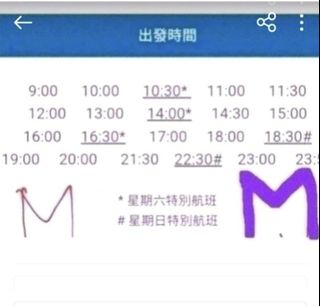 （分類：）位於 。 由 macauhotel2 提交（商品編號 1425436626，圖片 1）。簡介： 。