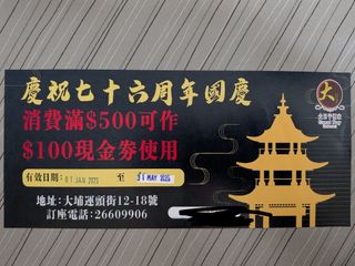 （分類：）位於 。 由 potatoxtomato 提交（商品編號 1425339873，圖片 1）。簡介： 。