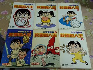 （分類：）位於 。 由 hejjohn 提交（商品編號 1425428348，圖片 1）。簡介： 。