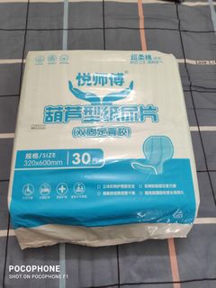 （分類：）位於 。 由 calmocean_21c586 提交（商品編號 1425329642，圖片 1）。簡介： 。