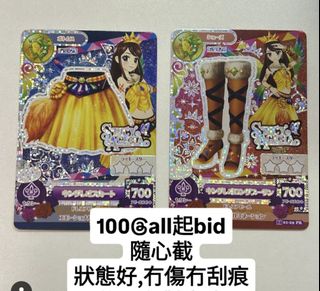 （分類：）位於 。 由 time_for_diy2024 提交（商品編號 1425333480，圖片 1）。簡介： 。