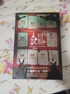 （分類：）位於 。 由 noblemoon.1 提交（商品編號 1425380677，圖片 1）。簡介： 。