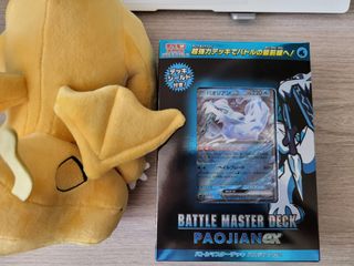 （分類：）位於 。 由 littleturtle1 提交（商品編號 1425332189，圖片 1）。簡介： 。