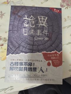 （分類：）位於 。 由 noblemoon.1 提交（商品編號 1425379613，圖片 1）。簡介： 。