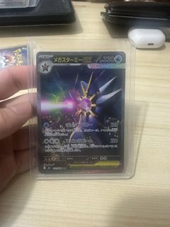（分類：）位於 。 由 ssbee238 提交（商品編號 1425437778，圖片 1）。簡介： 。