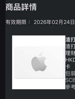 （分類：）位於 。 由 superfans1245 提交（商品編號 1425312391，圖片 1）。簡介： 。