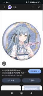 （分類：）位於 。 由 salad0708 提交（商品編號 1425345061，圖片 1）。簡介： 。