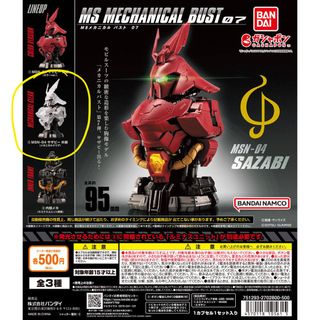 （分類：）位於 。 由 sunofworld 提交（商品編號 1425377755，圖片 1）。簡介： 。