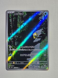 (Category: ) located in . Submitted by lcxxxx (Listing ID 1425297695, Image 1). Description: .