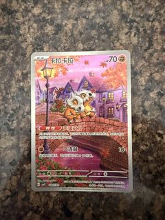 (Category: ) located in . Submitted by jznrld (Listing ID 1425306486, Image 1). Description: .