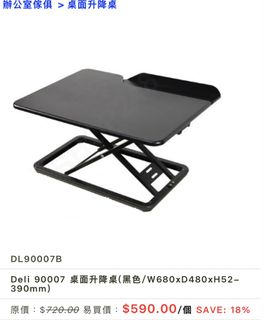 （分類：）位於 。 由 happystorm.2ce3cb 提交（商品編號 1425385458，圖片 1）。簡介： 。
