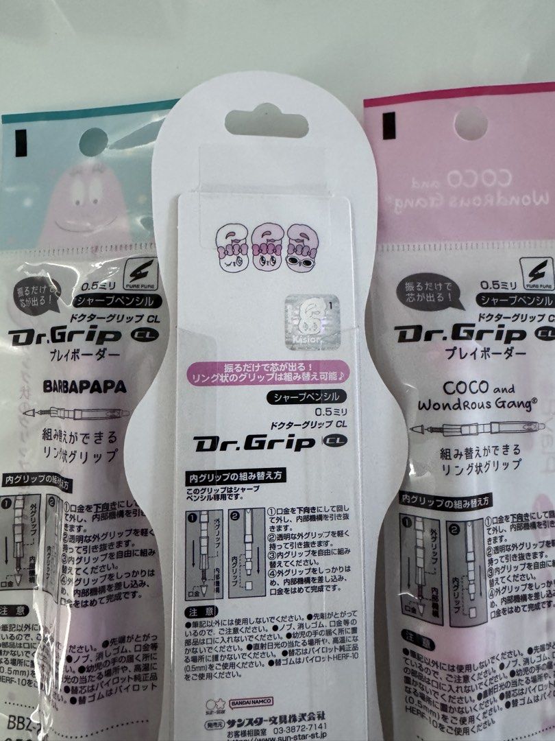 Dr. Grip PlayBorder 0.5mm Mechanical Pencils (Category: Stationery & School Supplies) located in Manila. Submitted by decluterthings888 (Listing ID 1425335820, Image 3). Description: .
