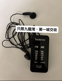 （分類：）位於 。 由 miffycentral 提交（商品編號 1425378609，圖片 1）。簡介： 。