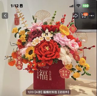 (Category: ) located in . Submitted by korechan (Listing ID 1425292137, Image 1). Description: .