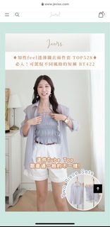 （分類：）位於 。 由 yelena0912 提交（商品編號 1425289709，圖片 1）。簡介： 。