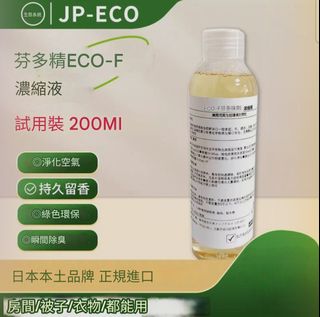 （分類：）位於 。 由 youngboy_pcc 提交（商品編號 1417758979，圖片 1）。簡介： 。