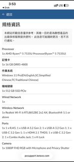 （分類：）位於 。 由 sanny.hk 提交（商品編號 1425337167，圖片 1）。簡介： 。