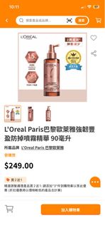 （分類：）位於 。 由 juliahkhk 提交（商品編號 1425397483，圖片 1）。簡介： 。
