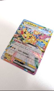 （分類：）位於 。 由 ricgor10 提交（商品編號 1425352335，圖片 1）。簡介： 。