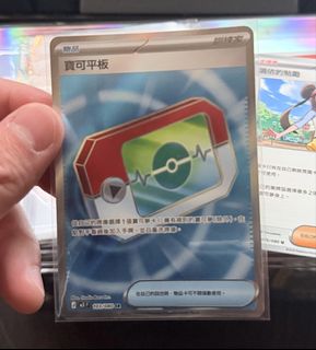 （分類：）位於 。 由 lionelhm 提交（商品編號 1425258067，圖片 1）。簡介： 。