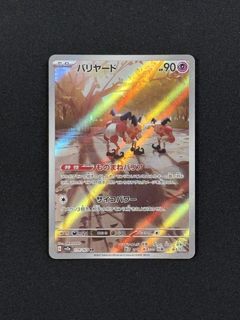 (Category: ) located in . Submitted by rayrayh20 (Listing ID 1425324724, Image 1). Description: .