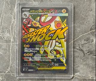 （分類：）位於 。 由 spc_peng 提交（商品編號 1425412827，圖片 1）。簡介： 。