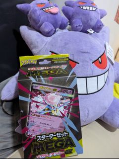 （分類：）位於 。 由 gengar.obake 提交（商品編號 1425428158，圖片 1）。簡介： 。