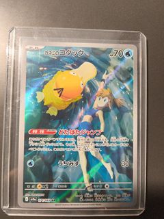 （分類：）位於 。 由 jun._.910 提交（商品編號 1425280292，圖片 1）。簡介： 。