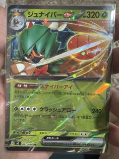 (Category: ) located in . Submitted by nanamonste06023 (Listing ID 1425429436, Image 1). Description: .