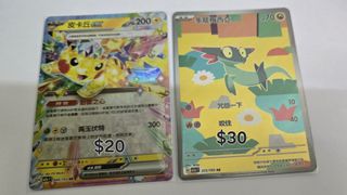 （分類：）位於 。 由 minaaazzz 提交（商品編號 1425429144，圖片 1）。簡介： 。