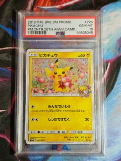 (Category: ) located in . Submitted by junz2301 (Listing ID 1425377016, Image 1). Description: .