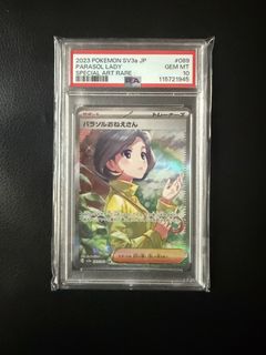 （分類：）位於 。 由 mmount19 提交（商品編號 1425352348，圖片 1）。簡介： 。
