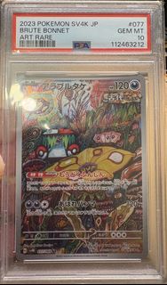 （分類：）位於 。 由 hkyamapi 提交（商品編號 1425361916，圖片 1）。簡介： 。