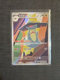 （分類：）位於 。 由 uncrowded 提交（商品編號 1425424407，圖片 1）。簡介： 。