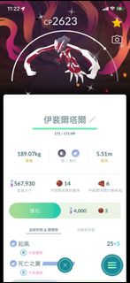 （分類：）位於 。 由 nagger 提交（商品編號 1367129816，圖片 1）。簡介： 。
