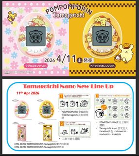 （分類：）位於 。 由 puddingcart 提交（商品編號 1425413089，圖片 1）。簡介： 。