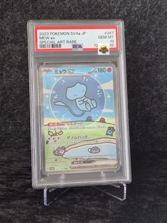 （分類：）位於 。 由 godpack_tcg 提交（商品編號 1425293733，圖片 1）。簡介： 。