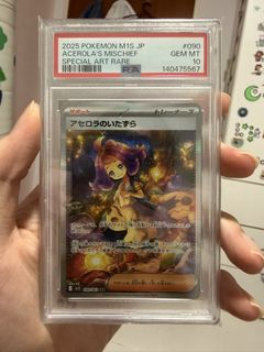 (Category: ) located in . Submitted by poopy1234 (Listing ID 1425319210, Image 1). Description: .