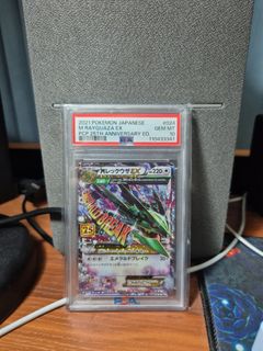 (Category: ) located in . Submitted by pikatcg (Listing ID 1425432179, Image 1). Description: .