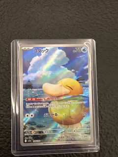 (Category: ) located in . Submitted by ryandaikor (Listing ID 1425416979, Image 1). Description: .