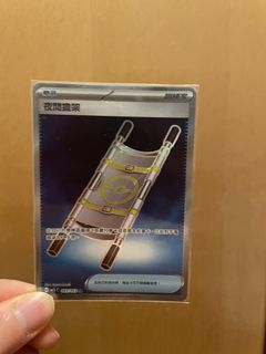 （分類：）位於 。 由 augustus09 提交（商品編號 1425415906，圖片 1）。簡介： 。