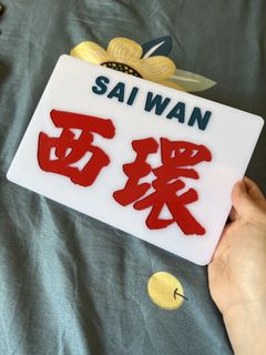（分類：）位於 。 由 mandymeilee 提交（商品編號 1425323120，圖片 1）。簡介： 。