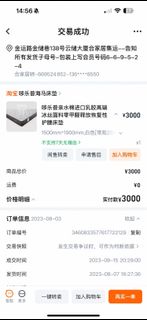 （分類：）位於 。 由 bruhitsme 提交（商品編號 1425300973，圖片 1）。簡介： 。