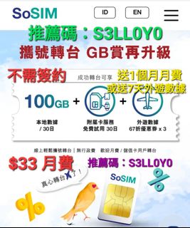 （分類：）位於 。 由 promo_code 提交（商品編號 1425254692，圖片 1）。簡介： 。