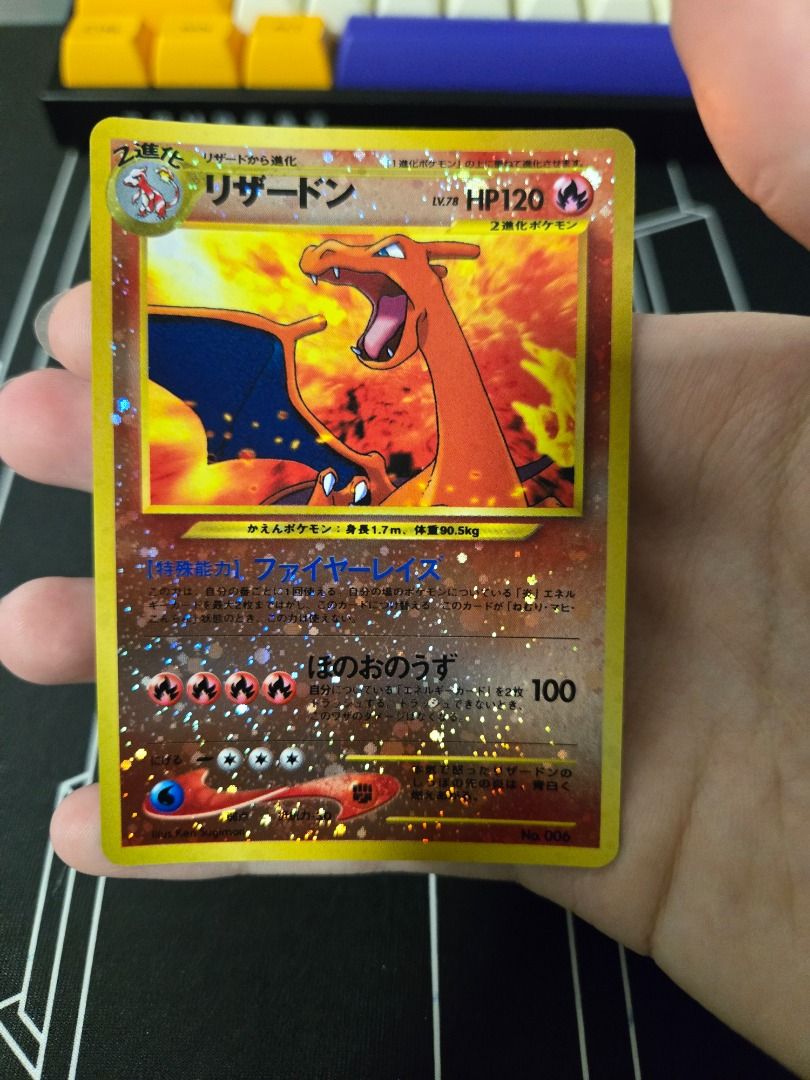 *SWIRL* Charizard Neo 2 Japanese Premium File #006 EX FULL ART XY MEGA ...