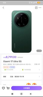 （分類：）位於 。 由 klai148 提交（商品編號 1425339767，圖片 1）。簡介： 。