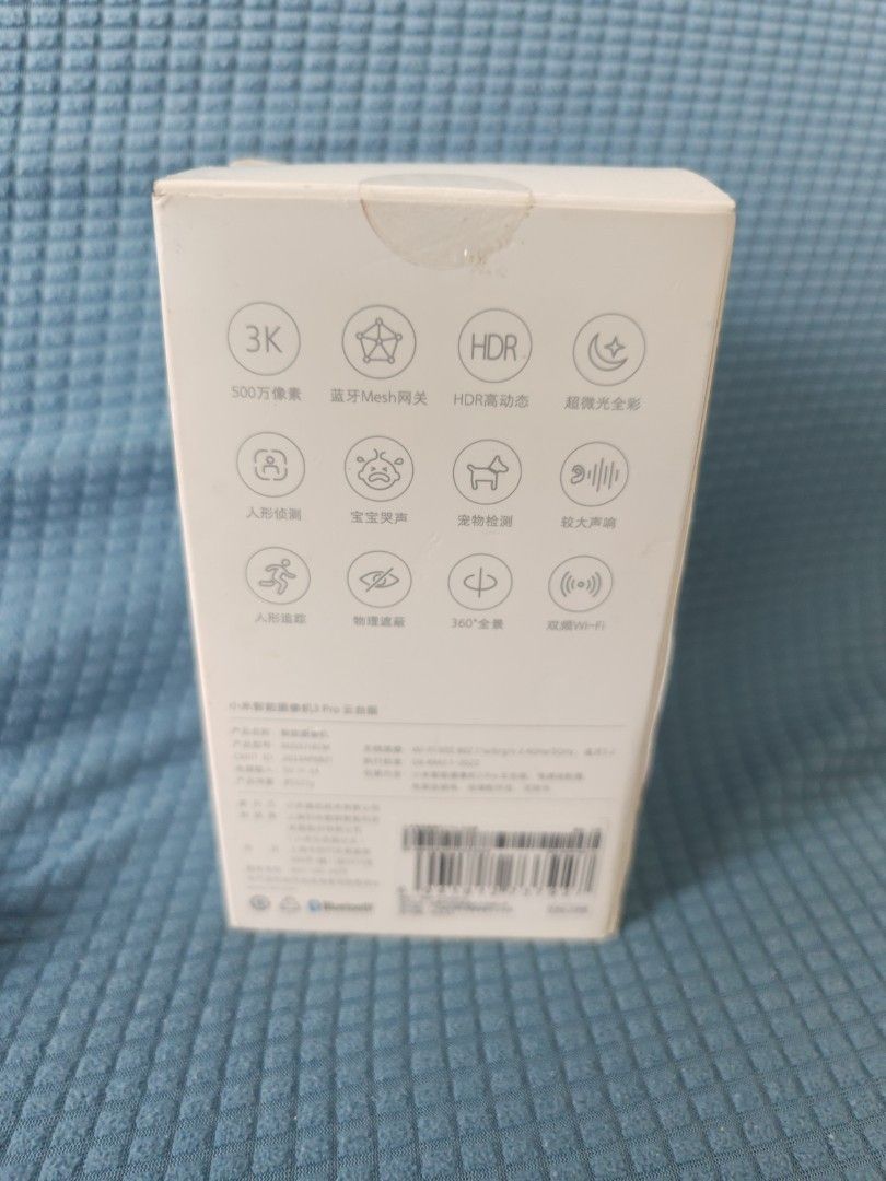 Xiaomi CCTV C500 PRO, Computers & Tech, Office & Business Technology on ...