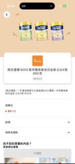 （分類：）位於 。 由 charles_yan 提交（商品編號 1425413759，圖片 1）。簡介： 。