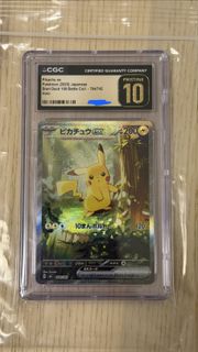 （分類：）位於 。 由 ms_ptcg 提交（商品編號 1425587905，圖片 1）。簡介： 。