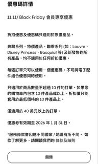 （分類：）位於 。 由 tiffany233 提交（商品編號 1425619777，圖片 1）。簡介： 。